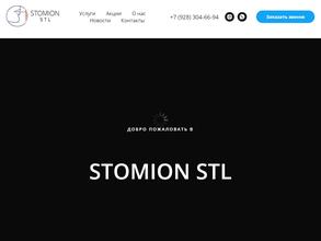 Stomion STL