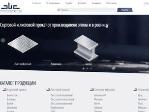 Строй содружество