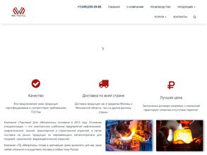 торговый дом