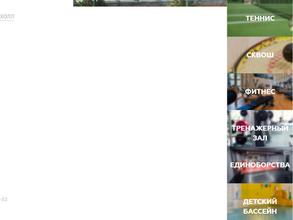 Теннис Холл