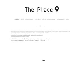 The Place