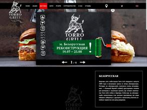 Torro Grill