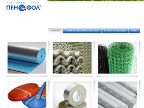 ТС Пенофол