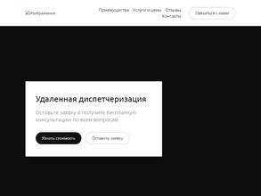 Новый уровень