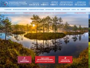 Контейнер для вторсырья