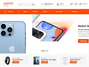 Ультра Сервис