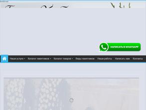 Тихая обитель