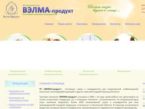 Вэлма Продукт