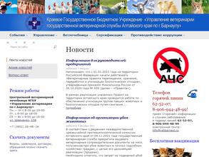 Орган по сертификации продукции и услуг