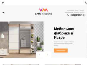 ВайбМебель