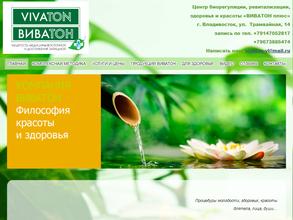 Vivaton