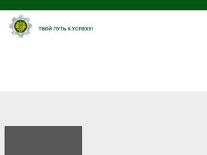 Волгоградский технический колледж