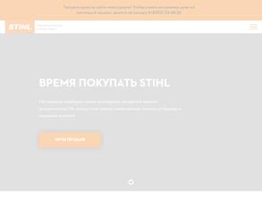 БензоСтиль