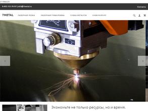 7metal.ru