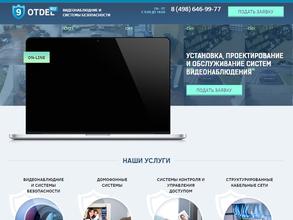 Алатырь-веб