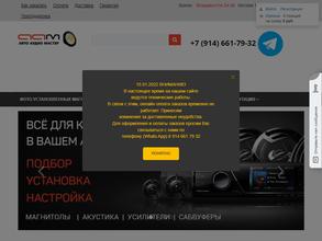 АвтоАудиоМастер