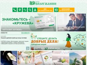 Банк Вологжанин