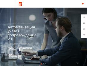 Бизнес-Алгоритмы