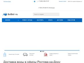 Коршуновская