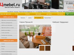 Интерьеркомплект