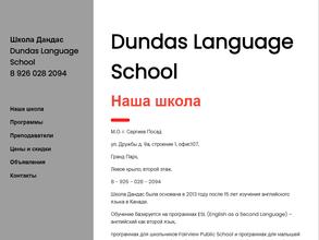 Dundas language school