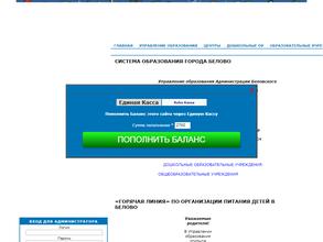 Средняя общеобразовательная школа №32