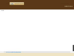 Голубая даль