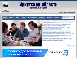 Управление малого и среднего предпринимательства