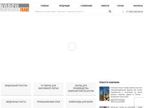 Корсил трейд