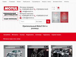 МОТойл