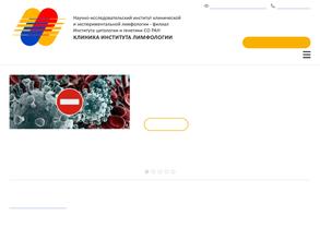 Клиника лимфологии