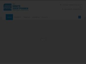 Опытно-конструкторское бюро микроэлектроники