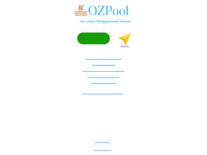 OZPool