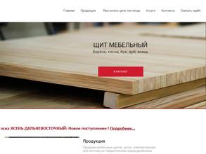 СтройКомплект