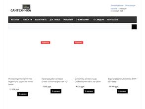 Остров сокровищ