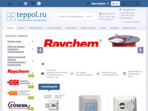 Спецмонтаж 71