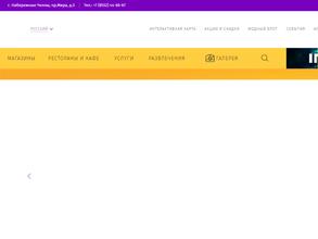 Торговый Квартал