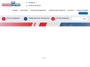 Теплоприбор-Сенсор