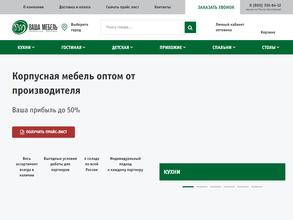 Ваша мебель