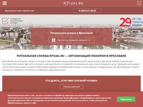 RITUAL.RU