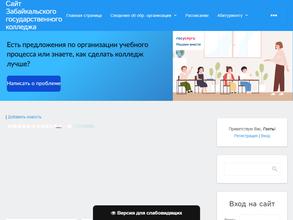 База отдыха