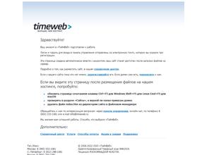 Мебельный юбилейный