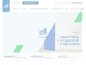 Стройкомплект-центр