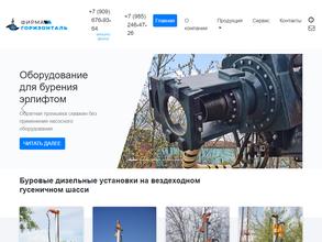 Горизонталь