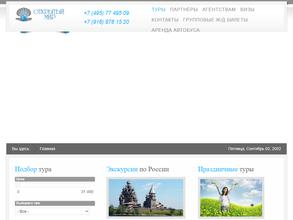 Открытый мир