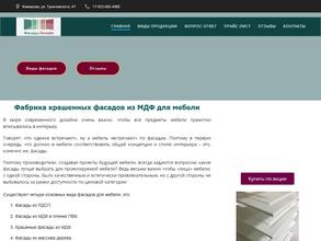 Фасады.Онлайн