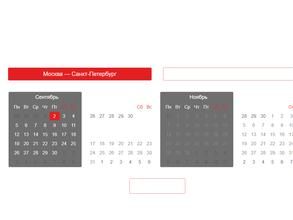 Единый центр билетов