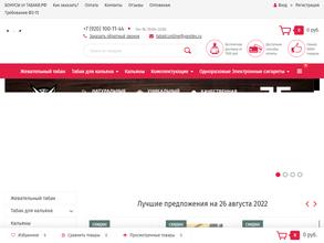 Табаки.рф