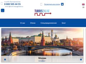 Turris Hotel Tagansky