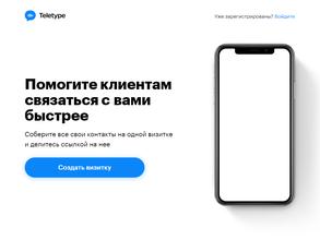 Много Всего